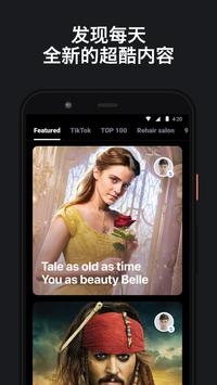 FacePlay�ٷ���׿�� V1.21