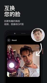 FacePlay�ٷ���׿�� V1.21