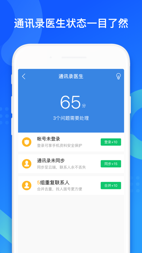 QQͬios V7.1.26