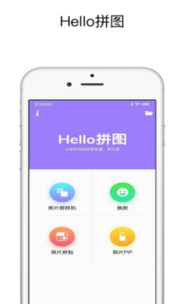 Helloƴͼ׿ V1.0.1