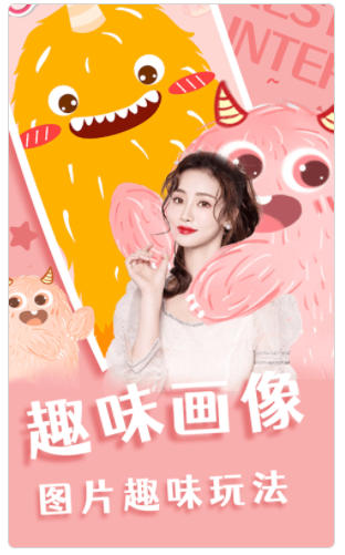 ȤȤ�����׿�� V1.0.1