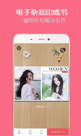 ��Ӱ������ᰲ׿�� V2.8.8