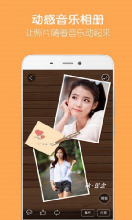 ��Ӱ������ᰲ׿�� V2.8.8