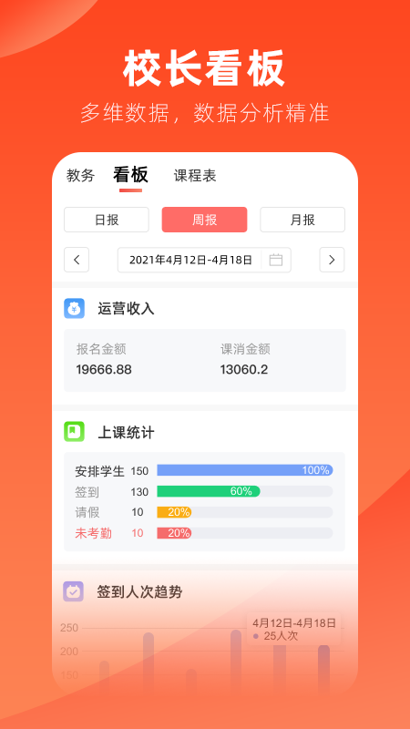 治学安卓版 V9.60.6