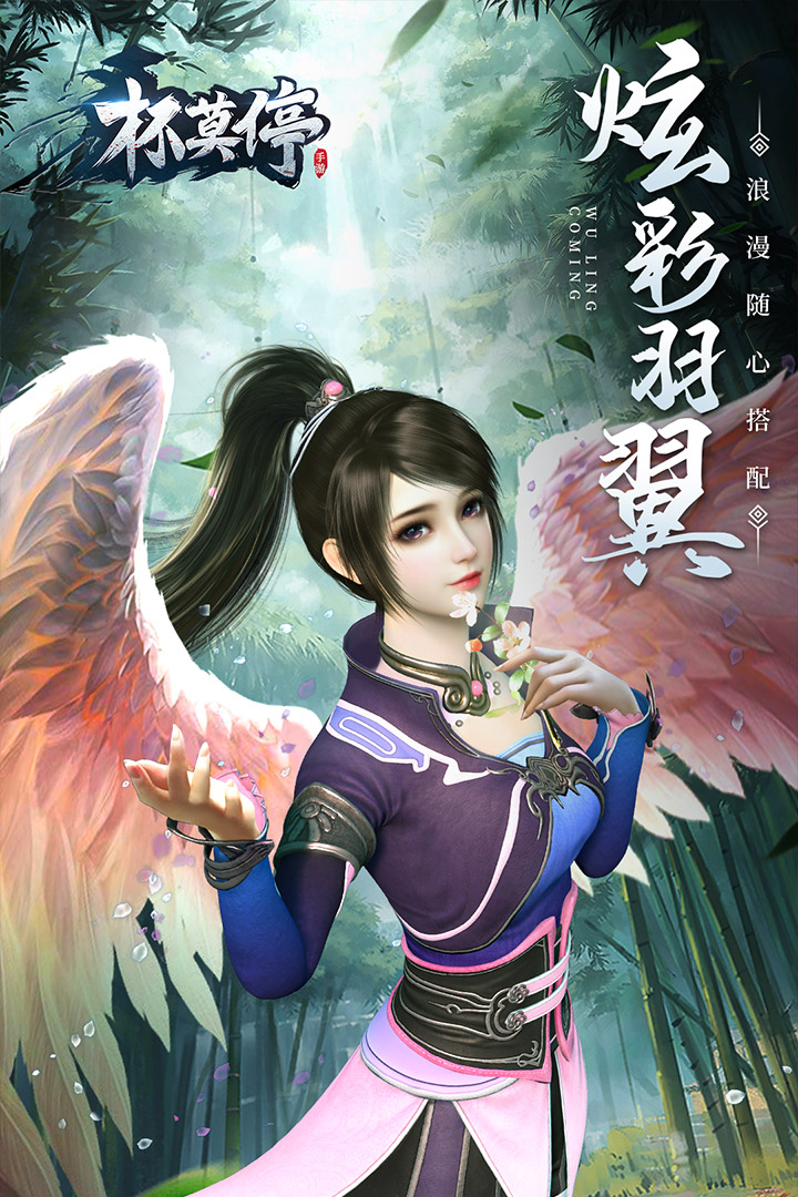 杯莫停安卓版 V1.28