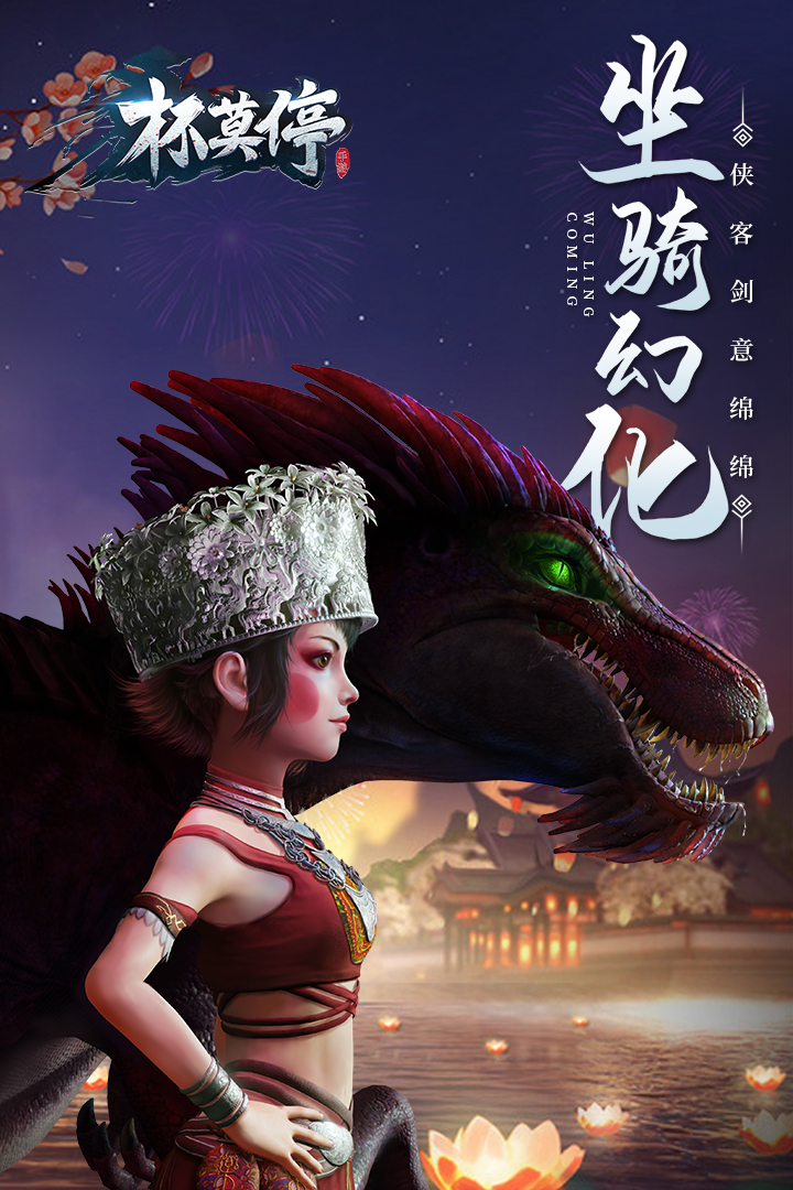 杯莫停安卓版 V1.28