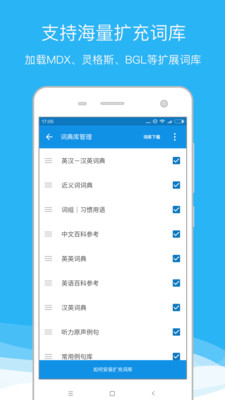 ŷ·ʵ䰲׿ V7.5.4