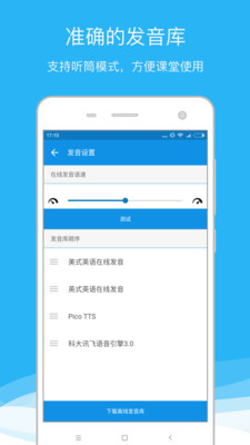 ŷ·ʵ䰲׿ V7.5.4