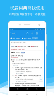 ŷ·ʵ䰲׿ V7.5.4