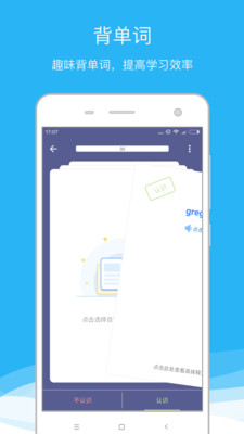 ŷ·ʵ䰲׿ V7.5.4