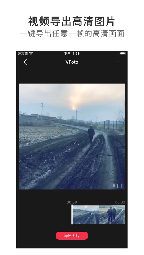 VFoto׿ V1.0