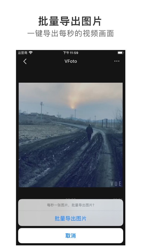 VFoto׿ V1.0