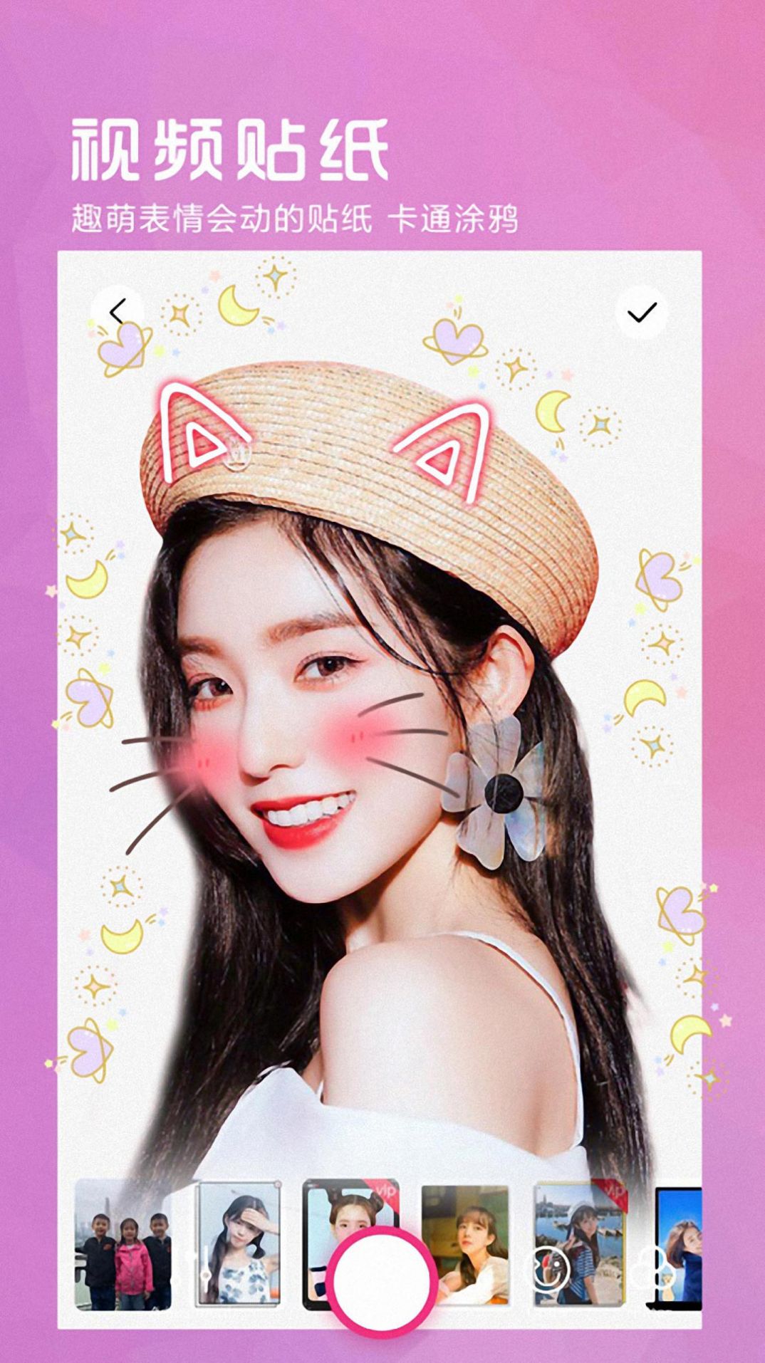 ���ȫ�������׿�� V2.0.2