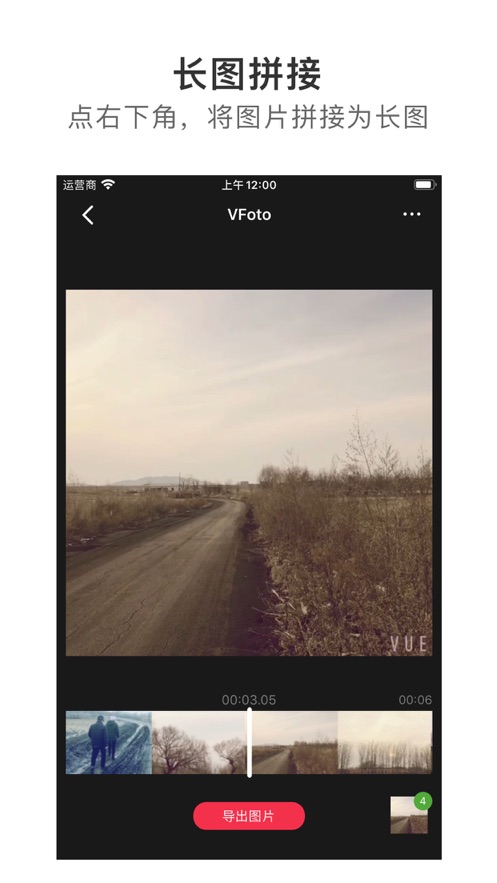 VFoto׿ V1.0