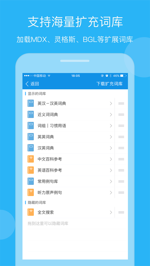 ŷ·ʵiOSѰ V9.2.6