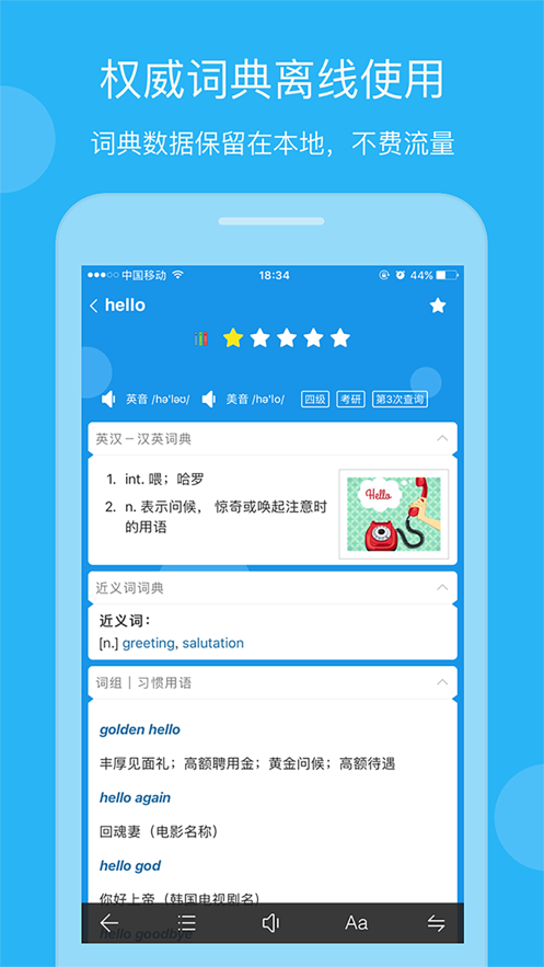 ŷ·ʵiOSѰ V9.2.6