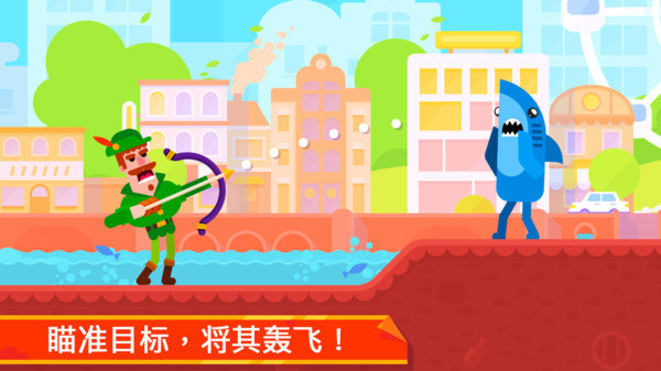 冷血射手安卓破解版 V2.14.10