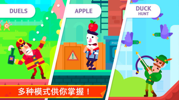 冷血射手安卓破解版 V2.14.10