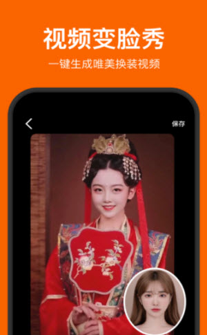 StyleArt ios�� V1.4