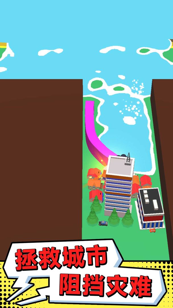 保护我方小姐姐安卓版 V1.0