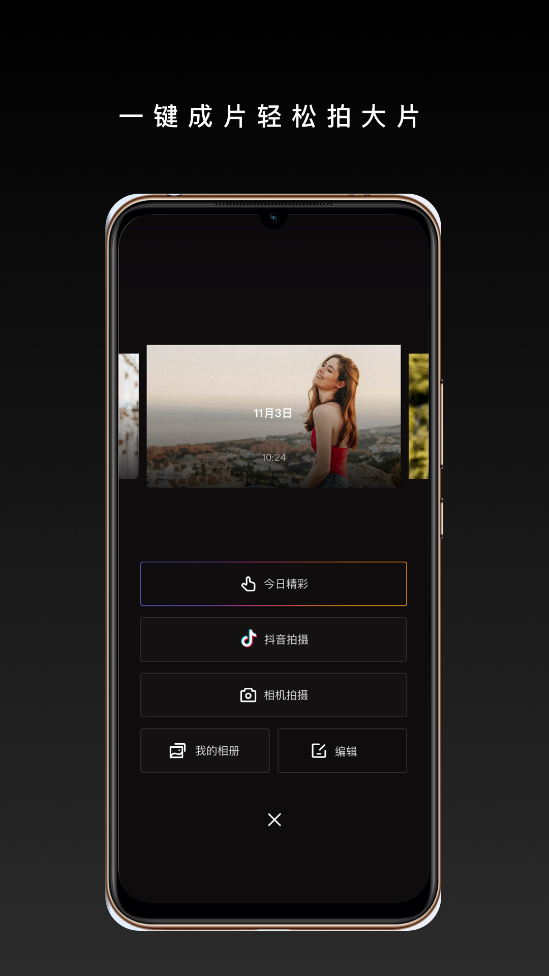 ��Ӱios�� V1.0.2