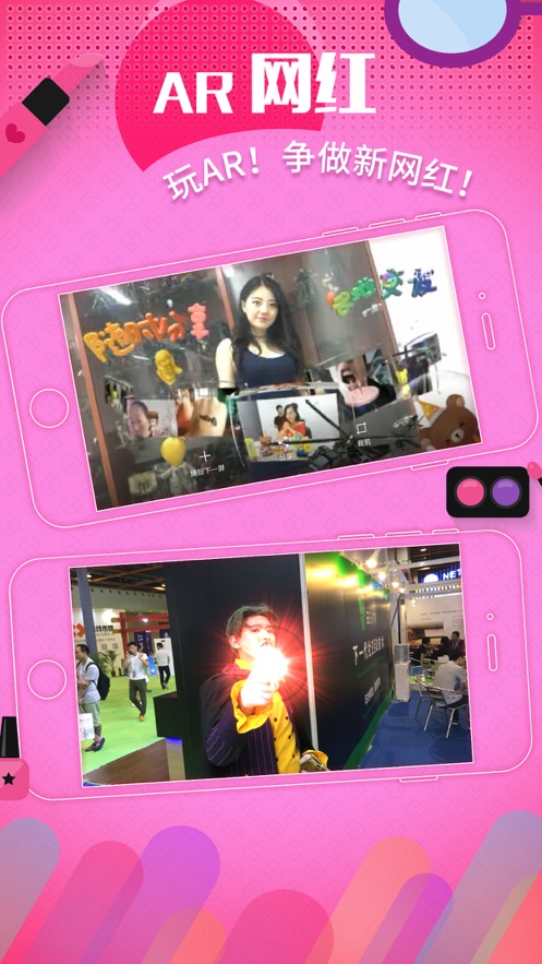 AR���ios�� V1.51