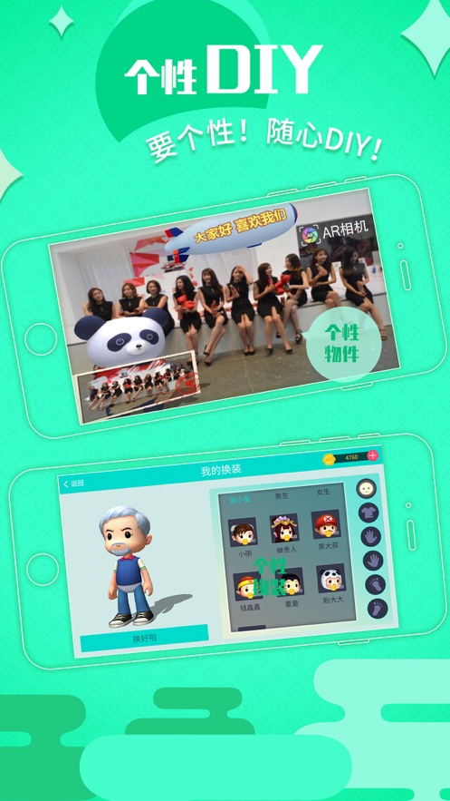 AR���ios�� V1.51