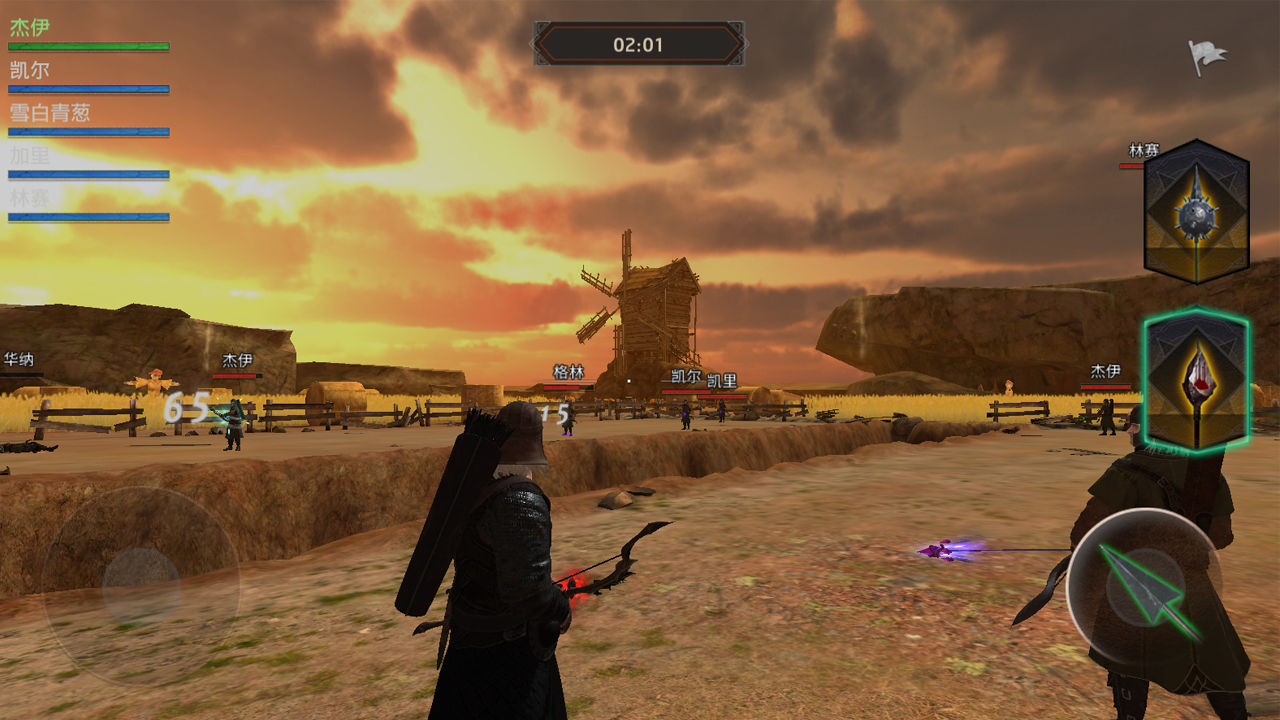 archer安卓版 V1.0