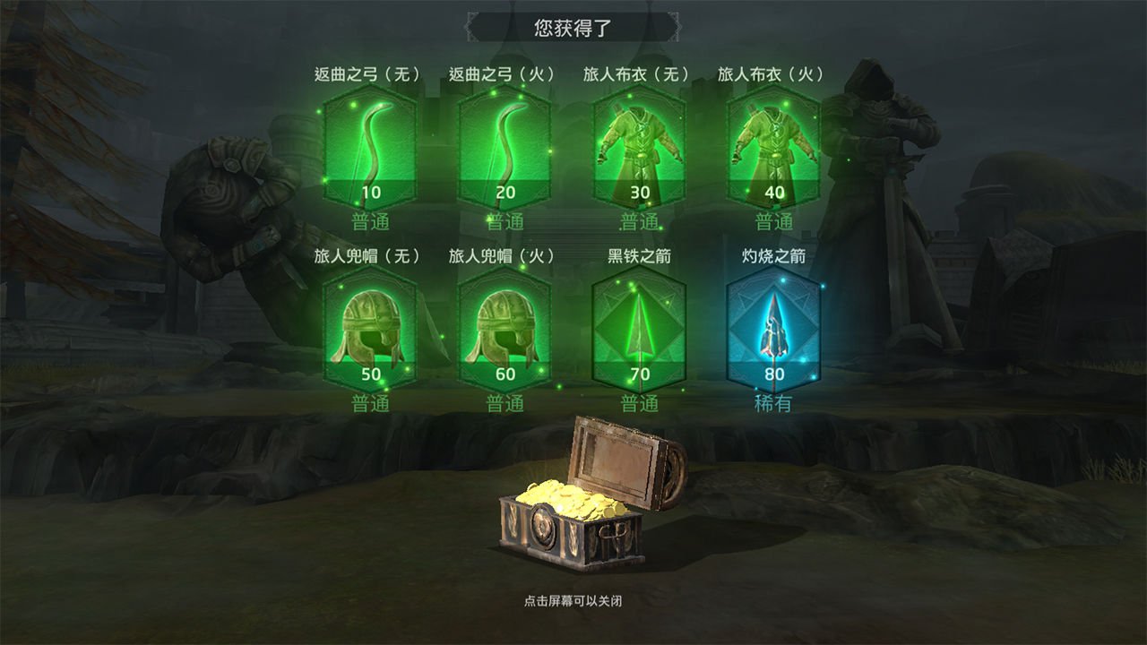 archer安卓版 V1.0