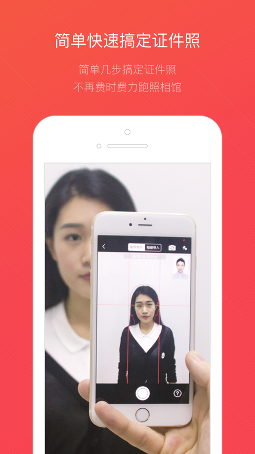 ֤��������ios�� V2.10.0