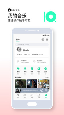 QQְ׿ V10.16.5