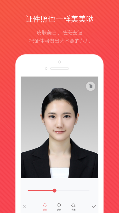 ֤��������ios�� V2.10.0