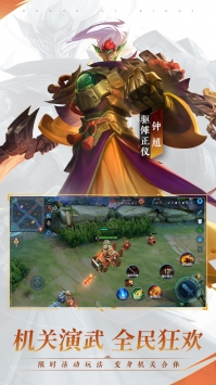 �Ƽ��ػ��߰�׿��Ѱ� V3.63.1.5