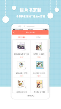 ����ӡ��׿�� V1.9.1