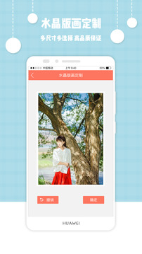 ����ӡ��׿�� V1.9.1