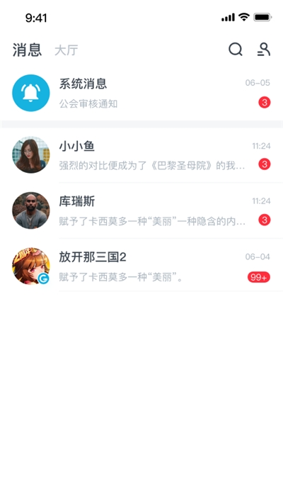 gogo��Ϸ���ְ�׿�� V2.1.1