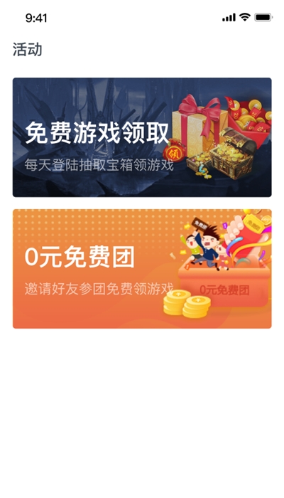 gogo��Ϸ���ְ�׿�� V2.1.1