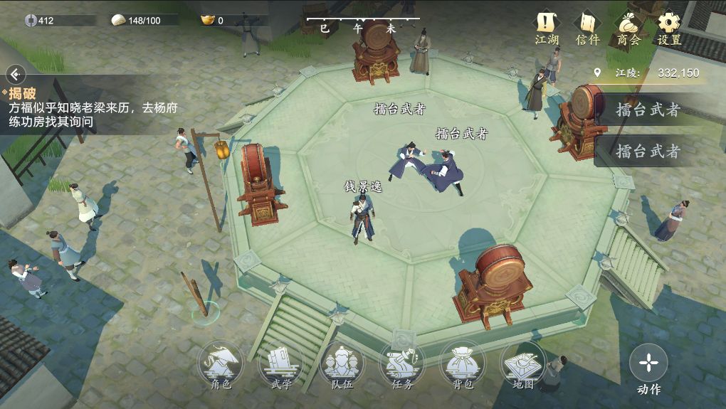 心江湖安卓版 V1.0