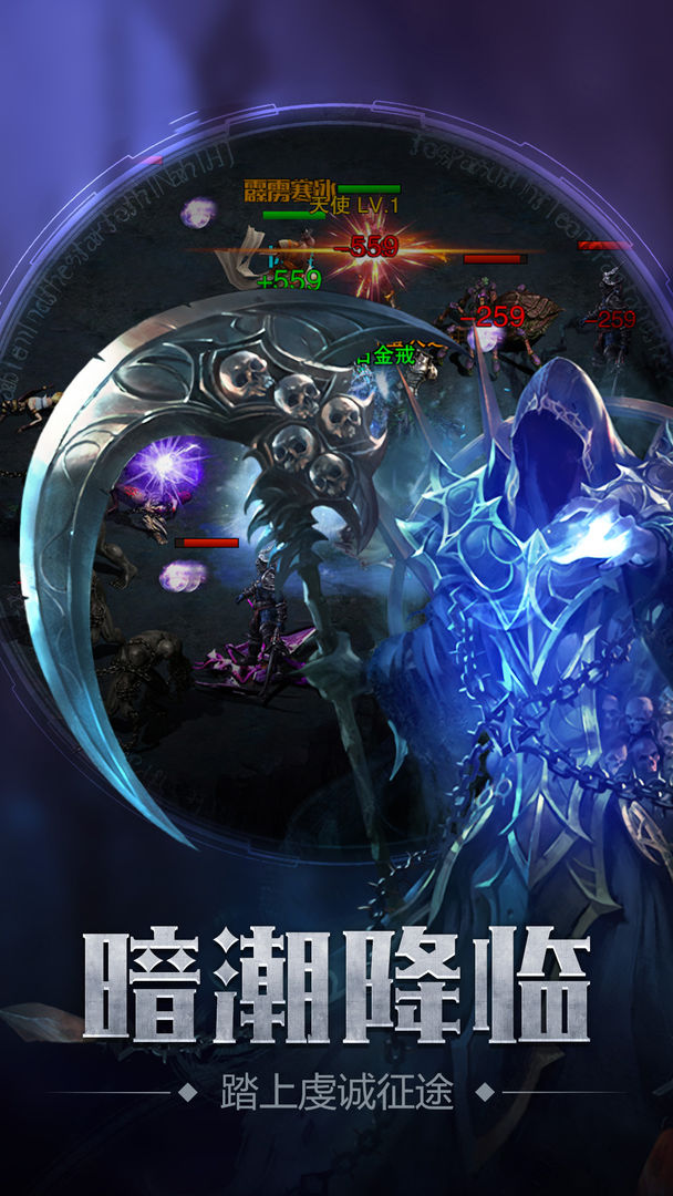 暗黑魔塔安卓版 V1.0