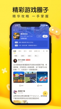 �����㰲׿�°� V1.10.0