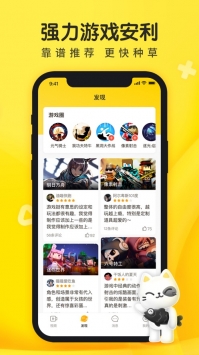 �����㰲׿�°� V1.10.0