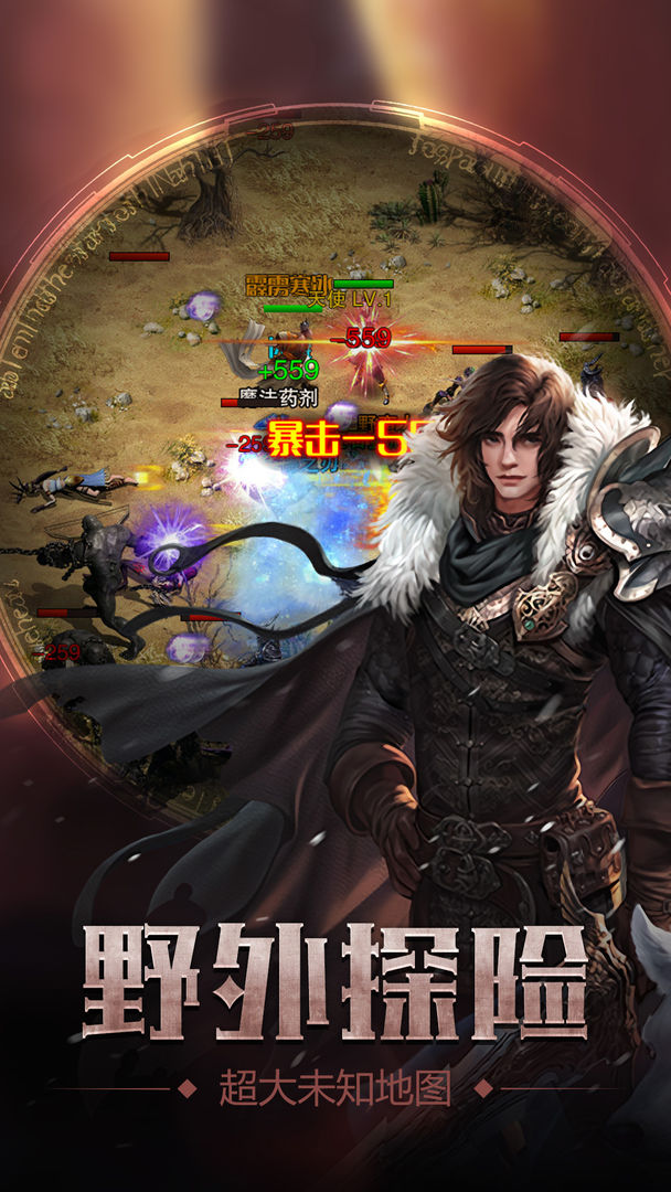 暗黑魔塔安卓版 V1.0