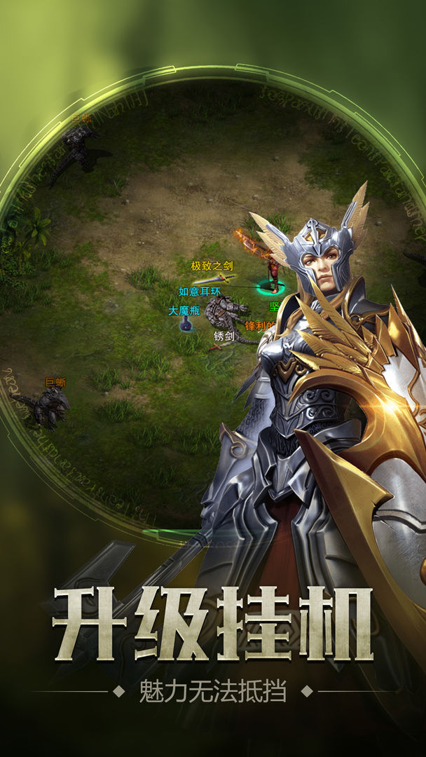 暗黑魔塔安卓版 V1.0