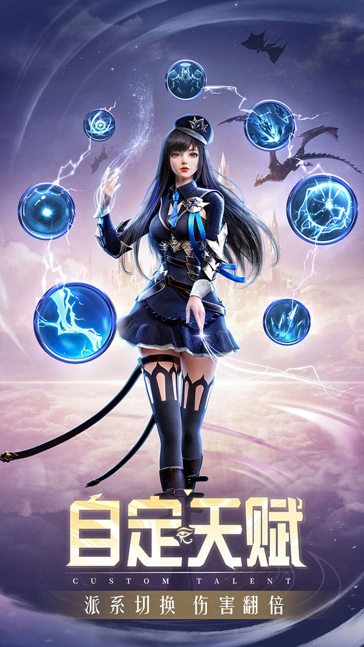 精灵盛典黎明安卓版 V1.39.1