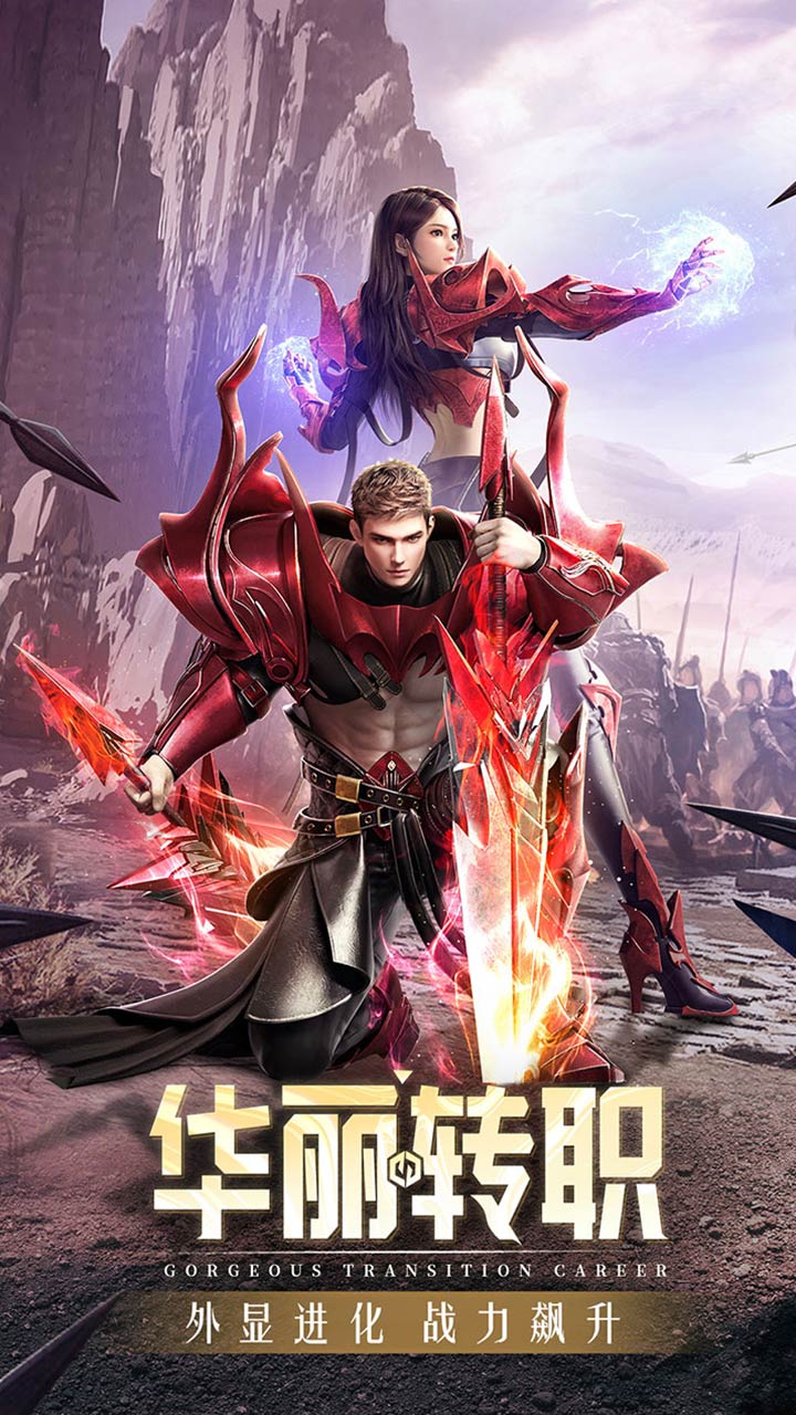 精灵盛典黎明安卓版 V1.39.1