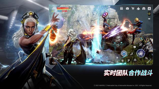 漫威未来革命安卓官方版 V1.1.5