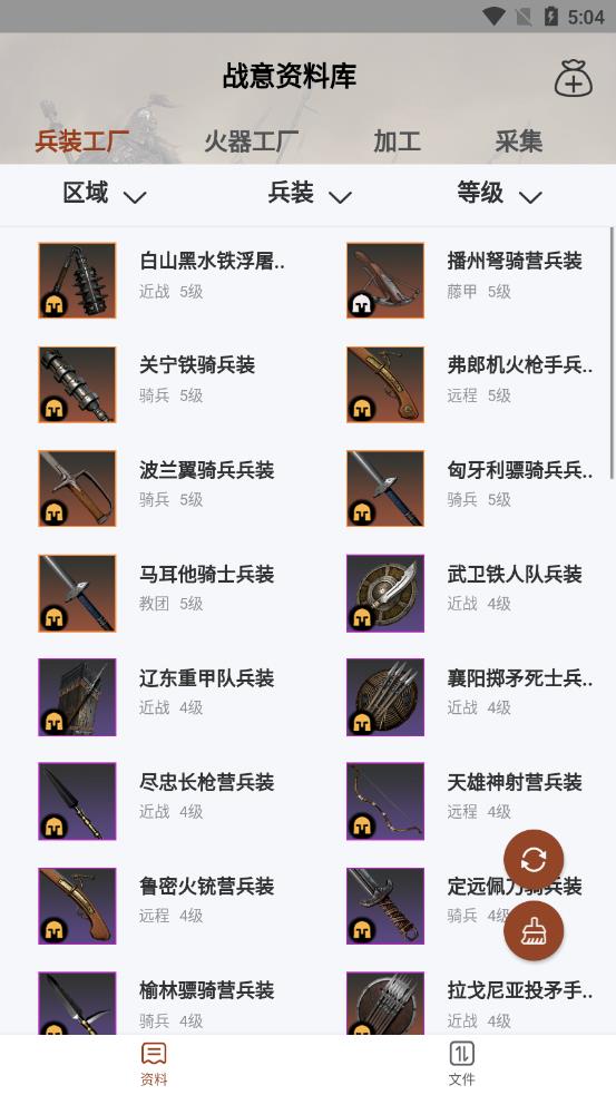 ս��ӼӰ�׿�� V1.3.3