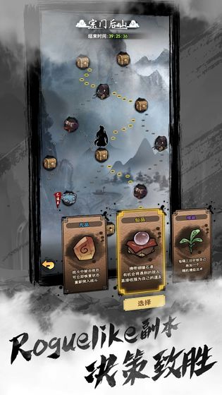 以仙之名安卓版 V0.8.0.24