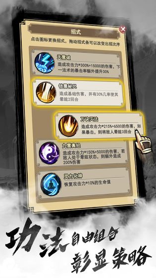 以仙之名安卓版 V0.8.0.24