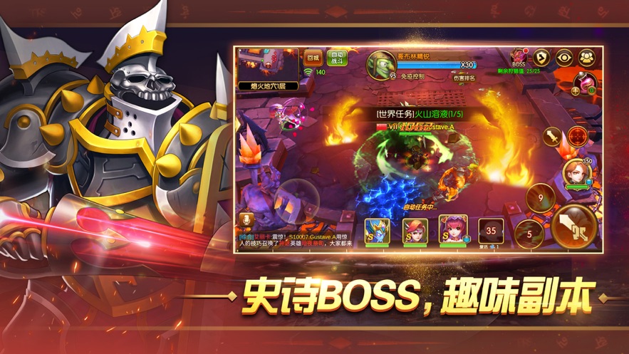 幻想英雄2重生归来安卓版 V1.0